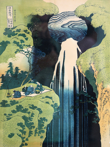 Kamida-Ga-Taki Waterfall